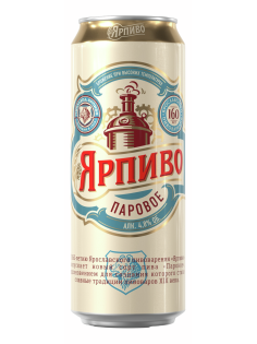 Пиво Ярпиво Паровое светлое, 0.45л