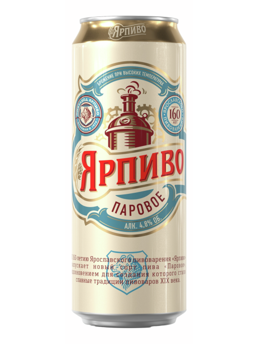 Пиво Ярпиво Паровое светлое, 0.45л
