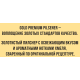 Пиво Gold Bier Premium Pilsener, 0.44л