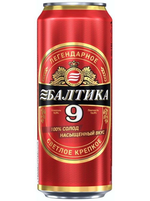 Пиво Балтика №9 крепкое легендарное, 0.45л