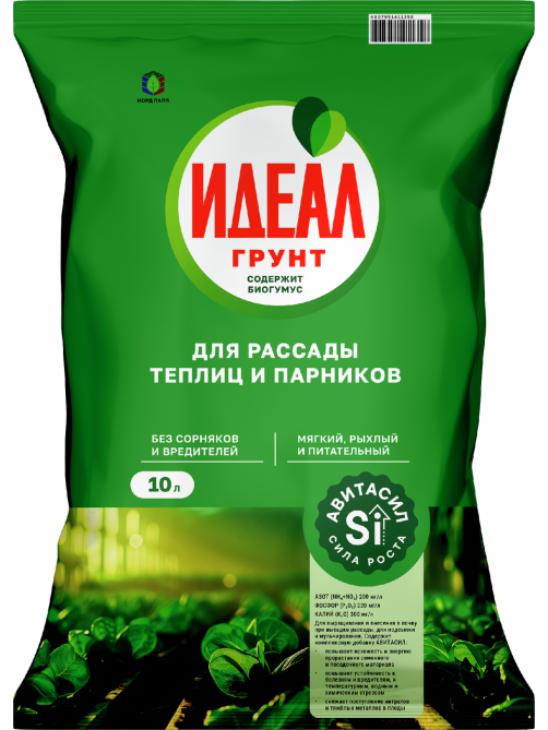 Грунт для рассады Идеал 10л