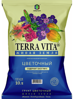 Грунт цветочный Terra Vita 10л