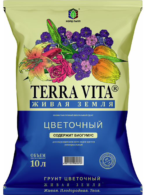 Грунт цветочный Terra Vita 10л