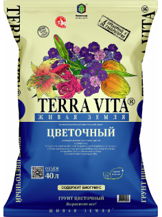 Грунт цветочный Terra Vita 40л
