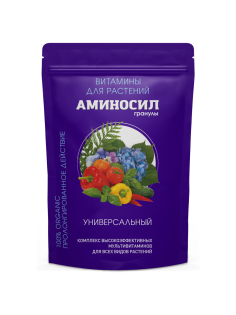 Удобрение гранулы Аминосил универсальное, 700г