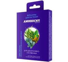 Удобрение гранулы Аминосил для декоративно-лиственных, 50г