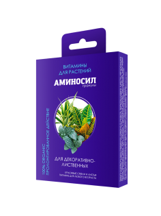 Удобрение гранулы Аминосил для декоративно-лиственных, 50г