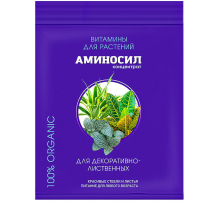 Удобрение концентрат Аминосил для декоративно-лиственных, 5мл