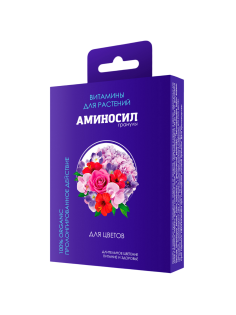 Удобрение гранулы Аминосил для цветов, 50г