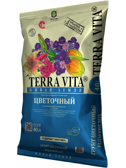 Грунт цветочный Terra Vita 40л
