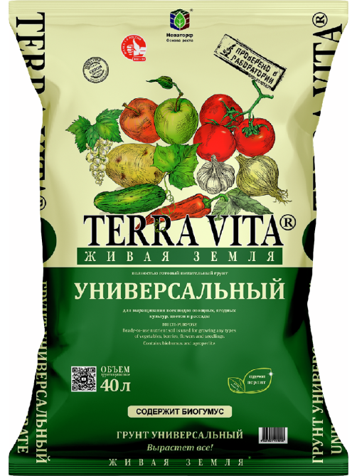 Грунт Terra Vita универсальный, 40л