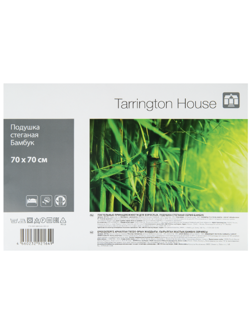 Tarrington House Подушка полиэстер 100% серия бамбук, 70 x 70см