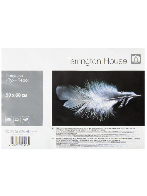 Tarrington House Подушка пух 15% перо 85%, 50 x 68см