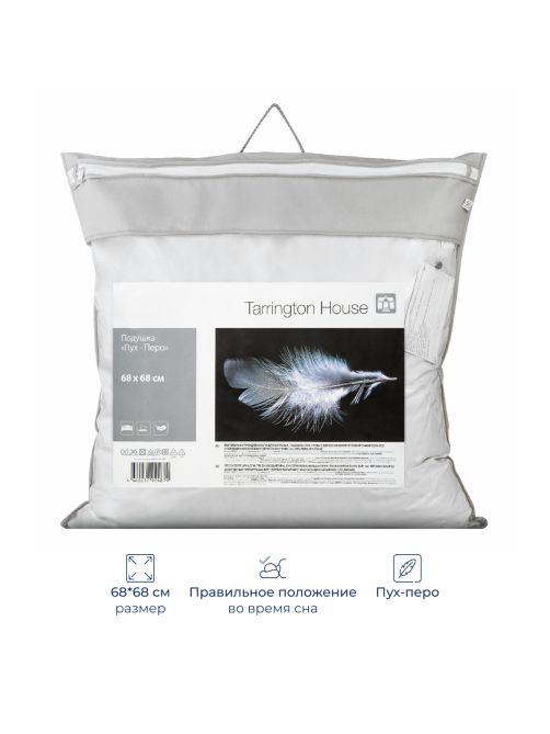Tarrington House Подушка пух 15% перо 85%, 68 x 68см