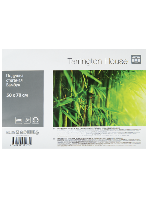 Tarrington House Подушка полиэстер 100% серия бамбук, 50 x 70см