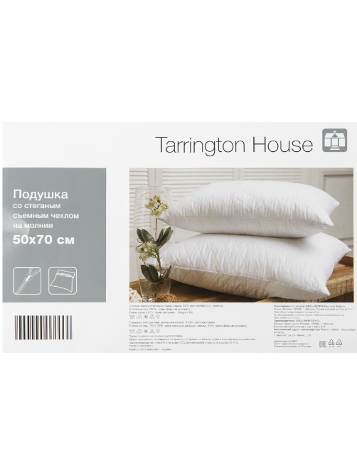 Tarrington House Подушка ортопедическая, 50 x 70см