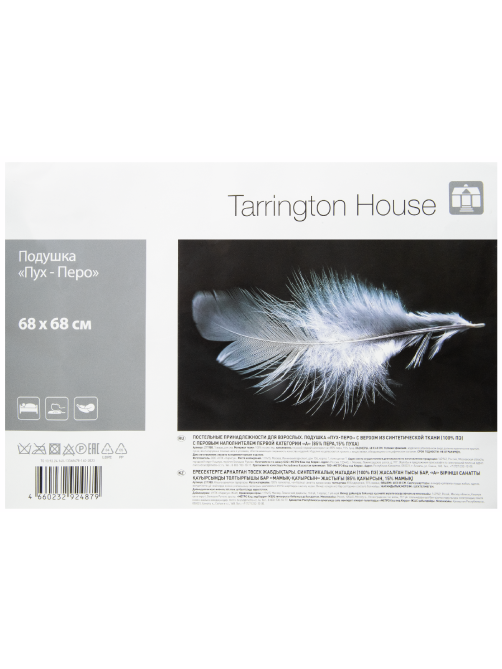 Tarrington House Подушка пух 15% перо 85%, 68 x 68см