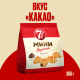 Мини круассаны 7 Days c кремом какао, 265г