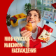 Мини круассаны 7 Days c кремом какао, 265г