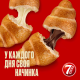 Мини круассаны 7 Days c кремом со вкусом вареная сгущенка, 265г