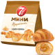 Мини-круассаны 7 Days c кремом со вкусом карамель, 265г