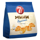 Мини круассаны 7 Days c кремом со вкусом ваниль, 265г