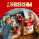 Мини круассаны 7 Days c кремом какао, 265г
