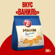 Мини круассаны 7 Days c кремом со вкусом ваниль, 265г