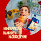 Мини круассаны 7 Days c кремом со вкусом ваниль, 265г