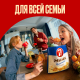 Мини круассаны 7 Days c кремом со вкусом ваниль, 265г