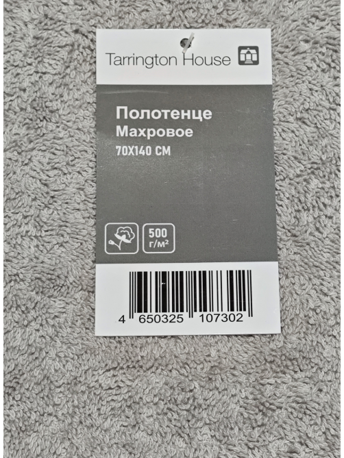 Tarrington House Полотенце хлопок серое махровое 500 г/м2, 70 х 140см