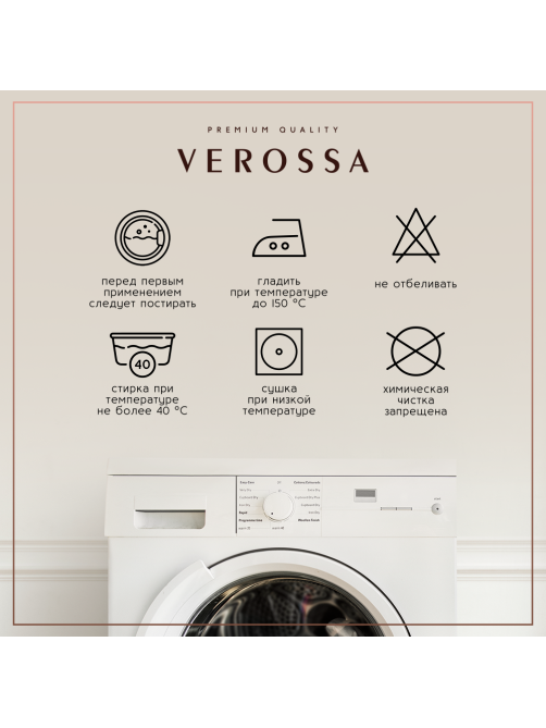 Комплект постельного белья Verossa Stripe Светлый кашемир евро