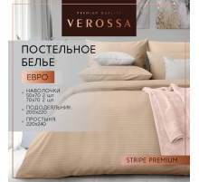 Комплект постельного белья Verossa Stripe Светлый кашемир евро