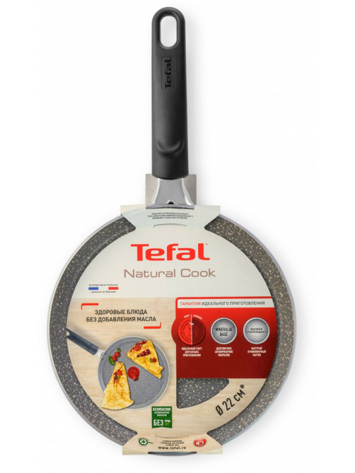 Сковорода Tefal Natural Cook блинная, 22см