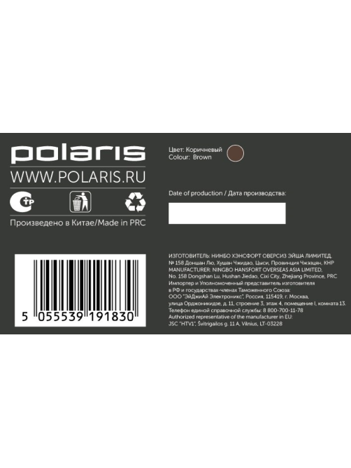 Кастрюля Polaris Megapolis 2л, 20см