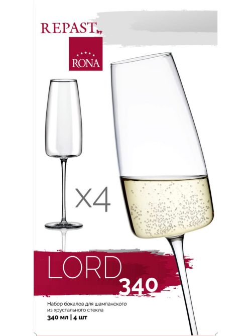 Набор бокалов для шампанского Rona Lord, 340мл x 4шт