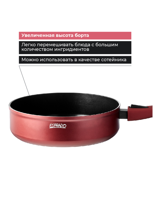 Сковорода со съемной ручкой Esprado Terceo, 28см