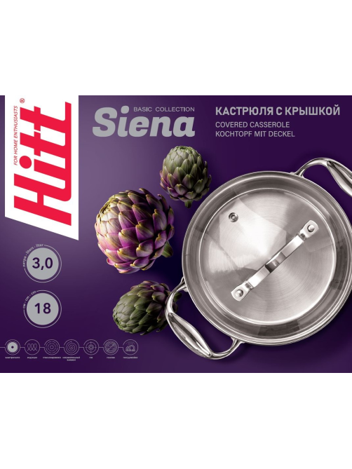 Кастрюля Hitt Siena с крышкой 3л, 18см