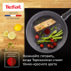 Сковорода Tefal Healthy chef для индукционных плит, 28см