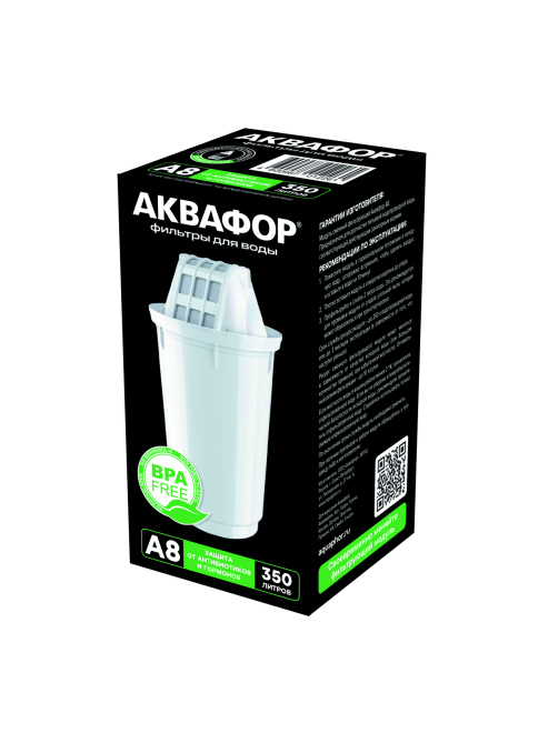 Кассета Аквафор Защита от Антибиотиков А8