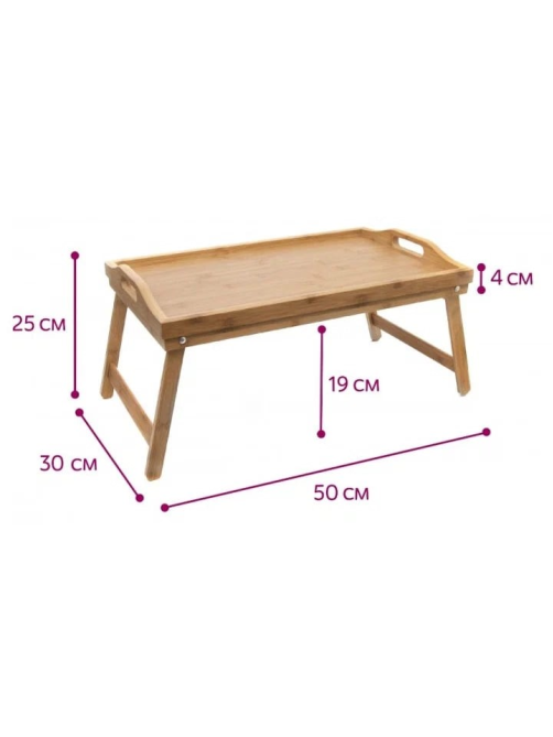 Поднос Fuzhou Bamboo на ножках коричневый, 50 х 30см