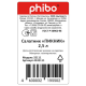 Салатник Phibo Пикник, 2.5л