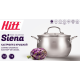 Кастрюля Hitt Siena с крышкой 3л, 18см