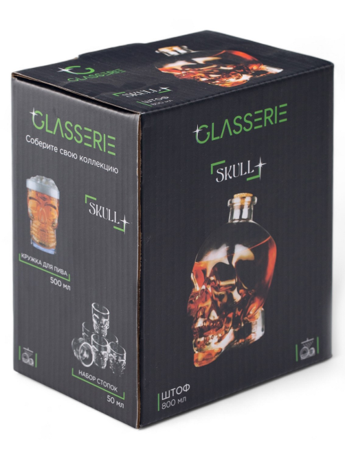 Штоф Glasserie Skull, 800мл