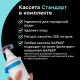 Кувшин Барьер Токио черный, 2.5л