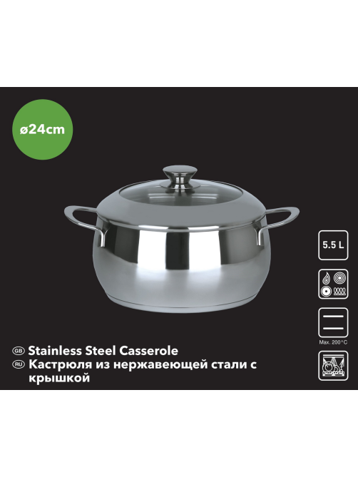 Кастрюля с крышкой Belly Shape 5.5л, 24см