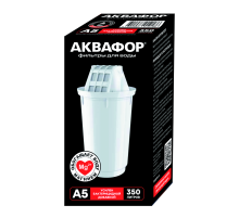 Кассета Аквафор Магний А5
