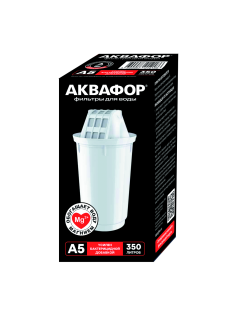 Кассета Аквафор Магний А5