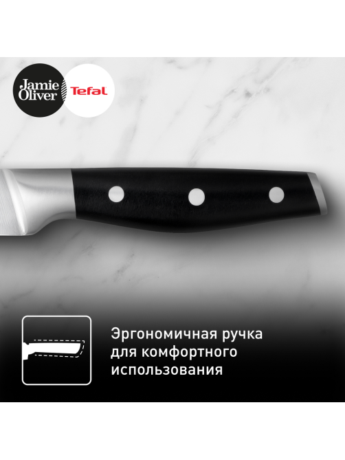 Нож для овощей Tefal Home Cook Jo, 9см