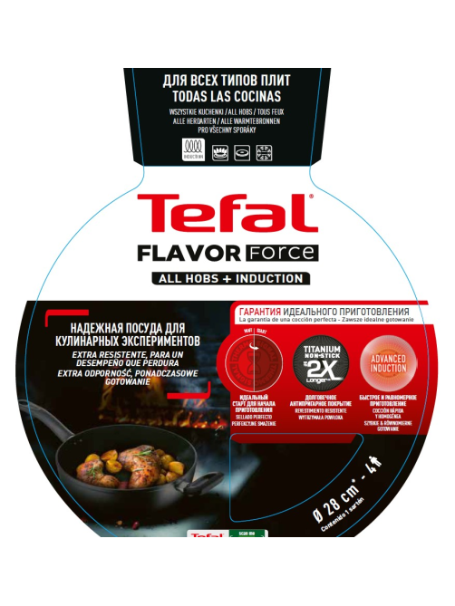 Сковорода Tefal Flavor Force глубокая, 28см